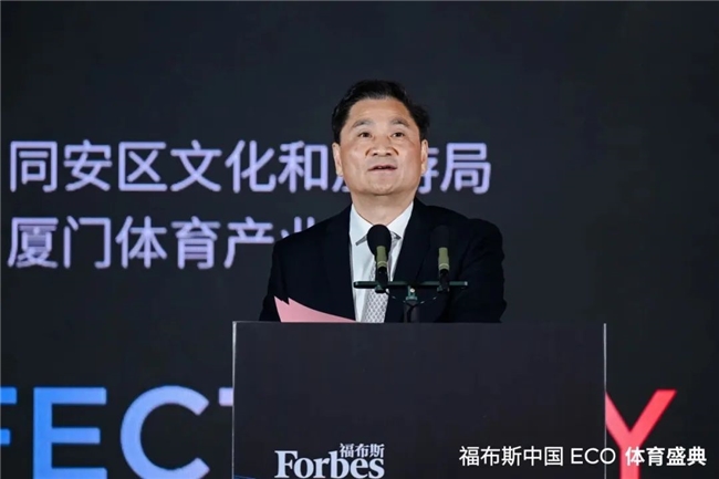 的全面发展