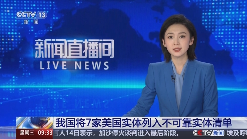 在接下来的