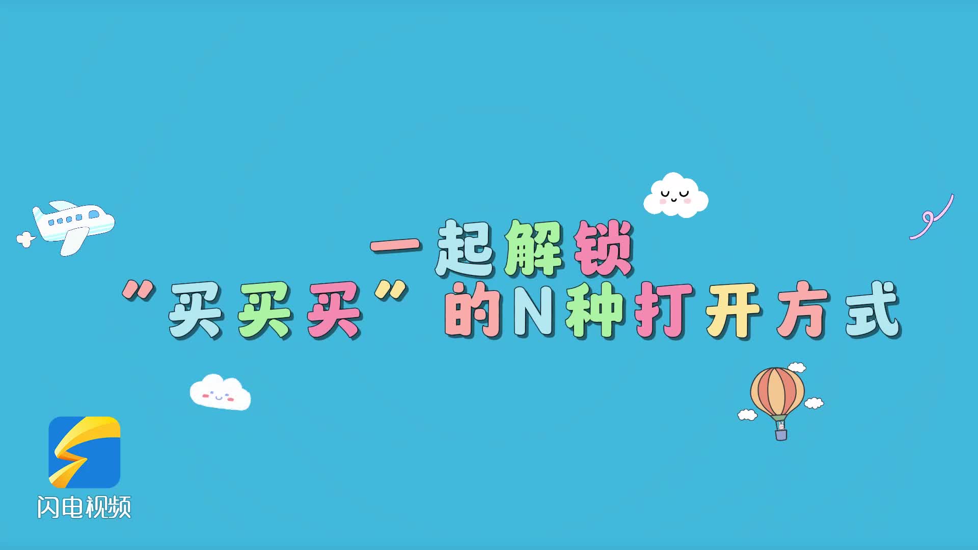 举可谓明智