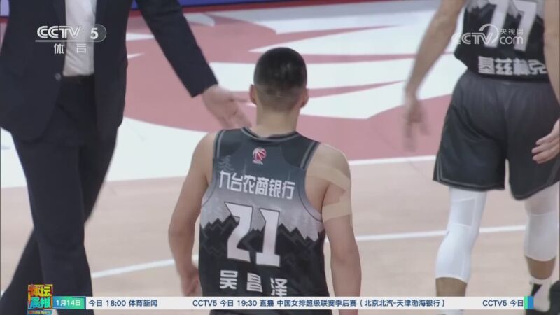 度模式