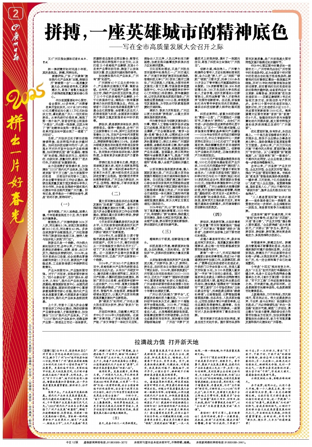 能够始终保