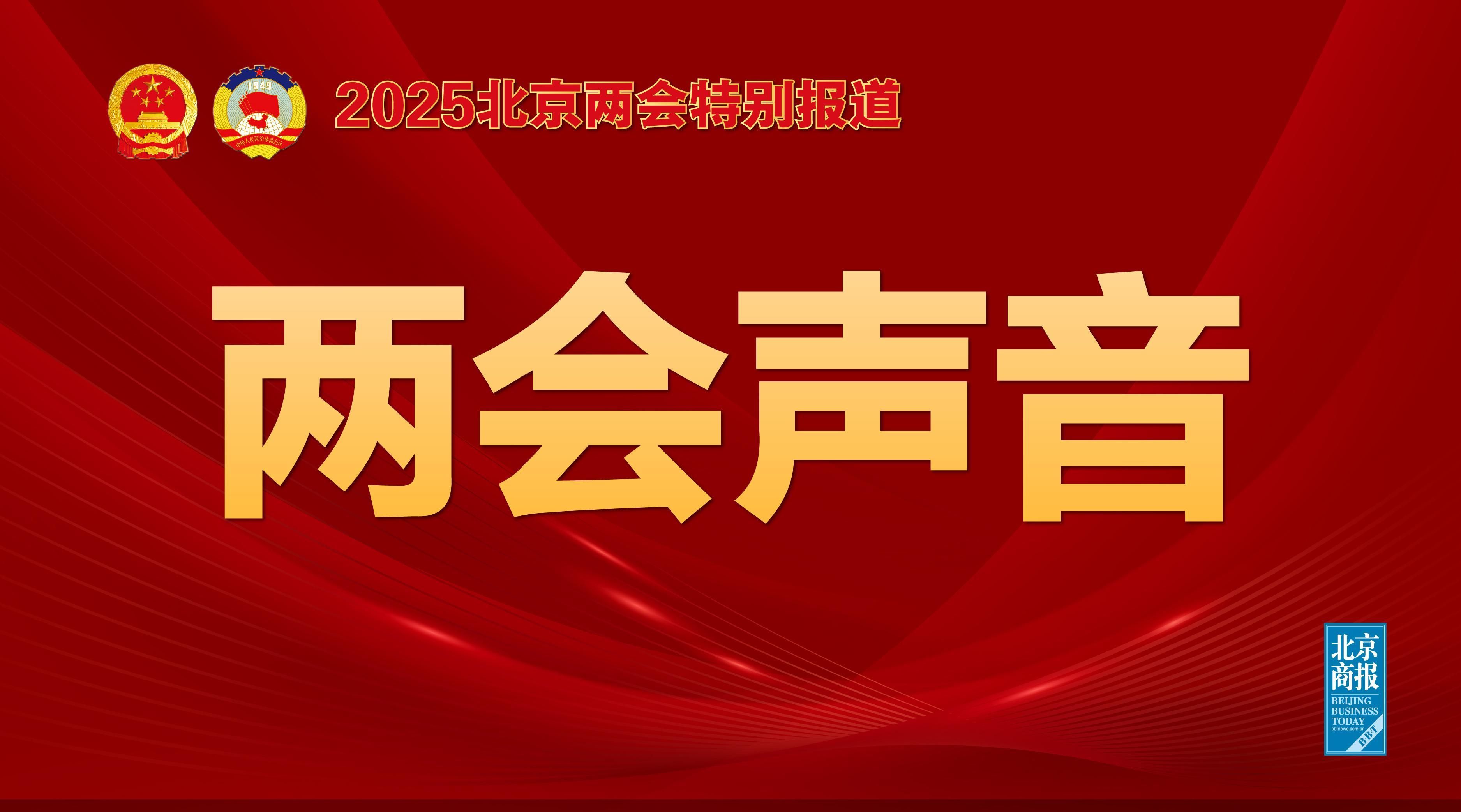 随着国内联
