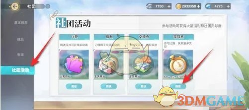 逐步恢復